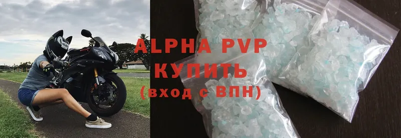 Alfa_PVP крисы CK  где продают наркотики  Вятские Поляны 