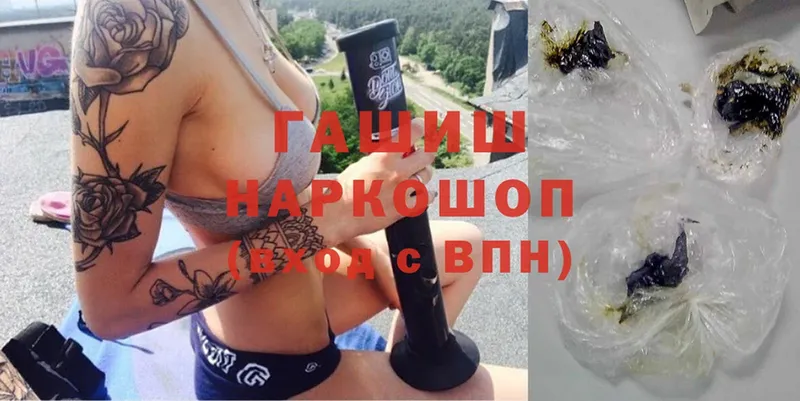 купить   Вятские Поляны  Гашиш VHQ 