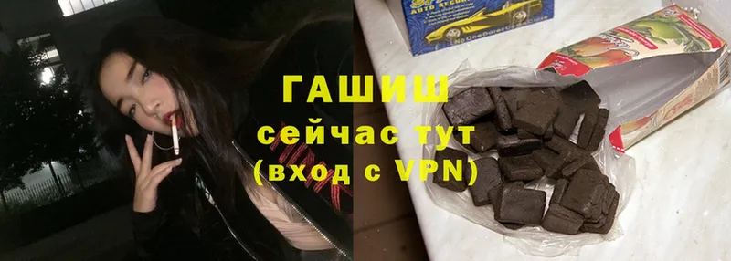 ГАШИШ hashish Вятские Поляны