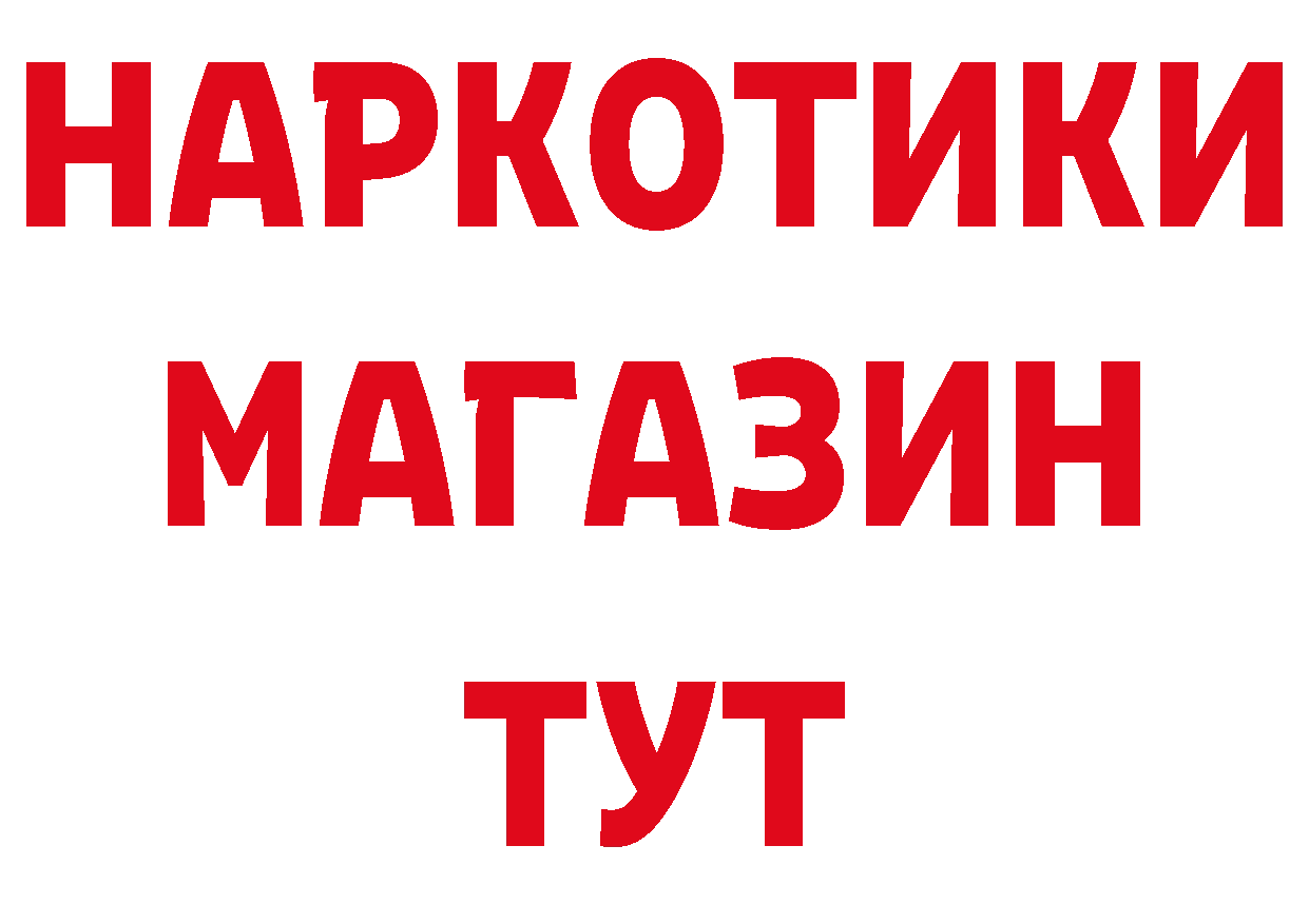 БУТИРАТ жидкий экстази ссылка это кракен Вятские Поляны