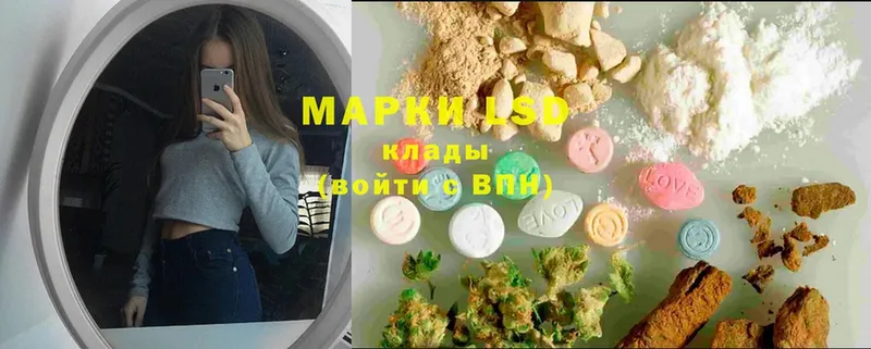 Лсд 25 экстази ecstasy  купить   маркетплейс формула  Вятские Поляны 