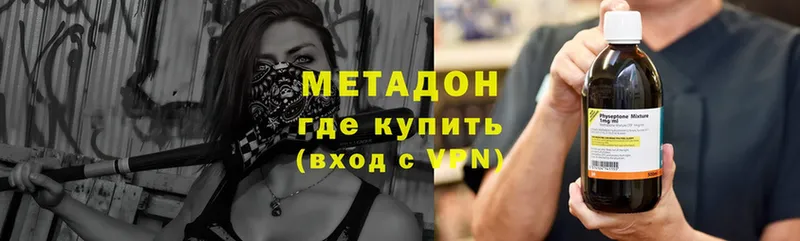 МЕТАДОН мёд  Вятские Поляны 