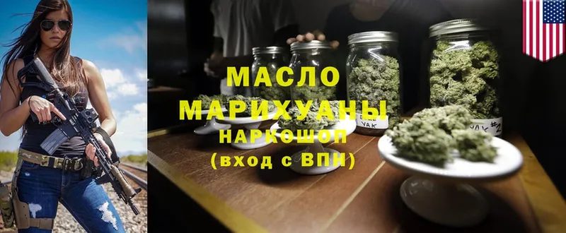 OMG ТОР  Вятские Поляны  Дистиллят ТГК Wax 